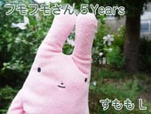 �ե�ե⤵�� 5Years ������L�� �İ��������Τ̤�����ߡ����ʥ����� �ץ쥼��Ȥˤ⡡  GReeeeN��PV�ˤ��о�!  �����˰��١�ï�Ǥ⵭���˻Ĥ�̤�����ߤȤνв񤤤�����