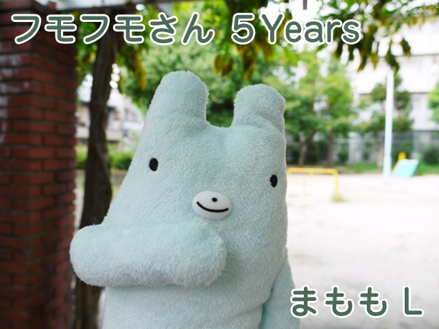 超希少！美品 フモフモさん エクセレンス L ぬいぐるみ シナダ