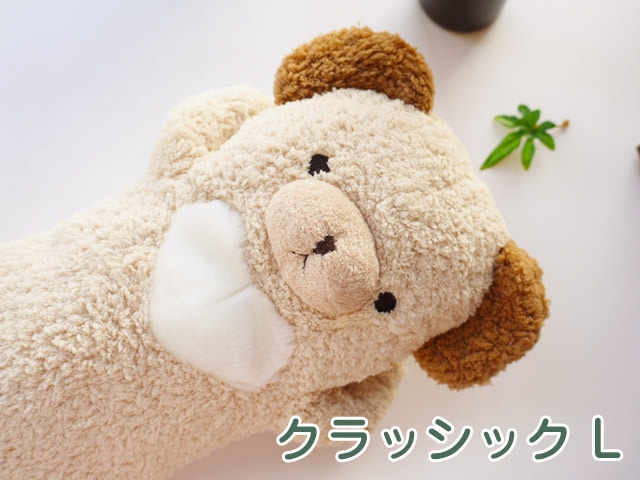 フモフモさん クラッシック （ベージュ・L） フワフワ！早く抱きしめ