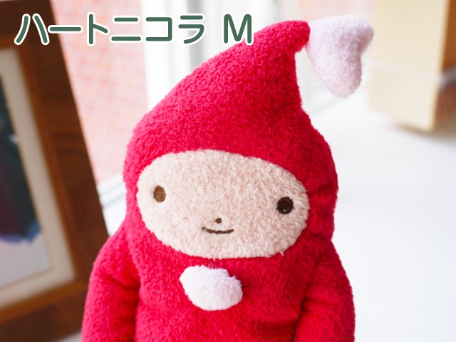 フモフモさん ハートニコラ （赤・M） ： ぬいぐるみ・抱き枕や雑貨 