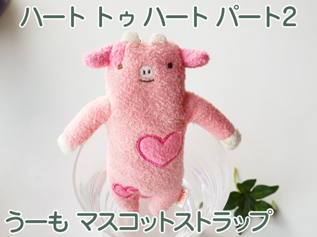 【新品】ジモモ　ラブブ　ドラゴンピンク　蝶　ハート　ぬいぐるみ　チャーム　羽 新品】ジモモ ラブブ ドラゴンピンク 蝶 ハート ぬいぐるみ