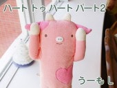 �ե�ե⤵�󡡥ϡ��� �ȥ� �ϡ��� �ѡ���2 ������ʥԥ󥯡�L�ˡ�  �İ��������Τ̤�����ߡ����ʥ����� �ץ쥼��Ȥˤ⡡  GReeeeN��PV�ˤ��о�!