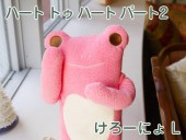 եե⤵󡡥ϡ ȥ ϡ ѡ2 ˤǻԥ󥯡Lˡ  İΤ̤ߡʥ ץ쥼Ȥˤ⡡  GReeeeNPVˤо!