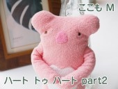 �ե�ե⤵�󡡥ϡ��� �ȥ� �ϡ��� �ѡ���2 ����������ԥ󥯡�M��