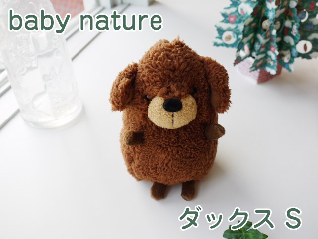 baby nature �٥��ӡ��ʥ���졡 ���å����ʥ֥饦��S�ˡ�  �İ���ưʪ���֤���󤿤��Τ̤������ �٥��ӡ��ʥ���졡���ʥ����� �ץ쥼��Ȥˤ⡡  �ץ쥼��� ���ե�