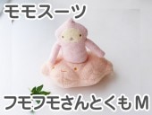 �ե�ե⤵��Ȥ��� ��⥹���ġ�M�� �İ��������Τ̤�����ߡ����ʥ����� �ץ쥼��Ȥˤ⡡  GReeeeN��PV�ˤ��о�!  �����˰��١�ï�Ǥ⵭���˻Ĥ�̤�����ߤȤνв񤤤����� 