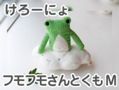 �ե�ե⤵��Ȥ��� �������ˤ��M�� �İ��������Τ̤�����ߡ����ʥ����� �ץ쥼��Ȥˤ⡡  GReeeeN��PV�ˤ��о�!  �����˰��١�ï�Ǥ⵭���˻Ĥ�̤�����ߤȤνв񤤤����� 