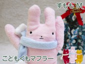 �ե�ե⤵�� ���ɤ⤯��ޥե顼 ������M��