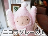 �ե�ե⤵�� �˥��饰�졼���ʥԥ󥯡�L�� �̤������ �դ�դ⤵�� ��ե�դ��� ���� ���⤷�� ��ˡ��� ��륭���  ��� ��� ��ͧã �ץ쥼��� ������ �ץ쥼��� �Х�󥿥��� �ۥ磻�ȥǡ� ���ꥹ�ޥ� �ץ쥼��� xmas �ץ쥼��� �����