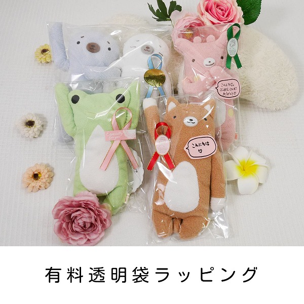 有料透明袋ラッピング ぬいぐるみ 抱き枕や雑貨販売 癒しの通販フモフモランド