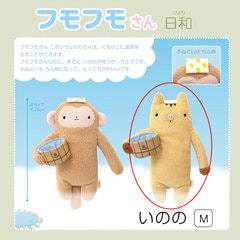 �ե�ե⤵�� ����4�����ΤΡ�M��