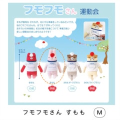 �ե�ե⤵�� ��ư�� �����