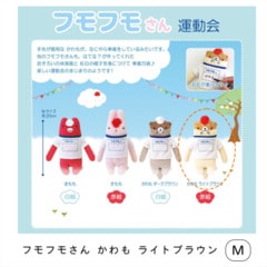 �ե�ե⤵�� ��ư�� �����ʥ饤�ȥ֥饦���