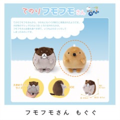 �ƤΤ�ե�ե⤵�� �⤰��