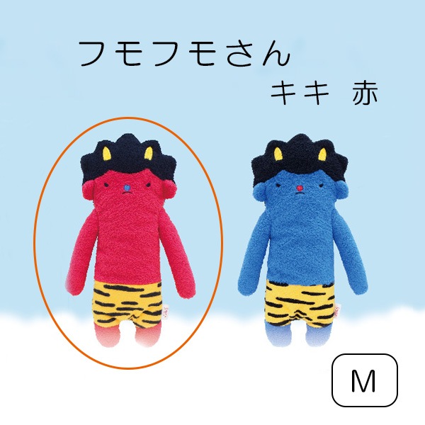 フモフモさん キキ 赤（M） ： ぬいぐるみ・抱き枕や雑貨販売 | 癒しの