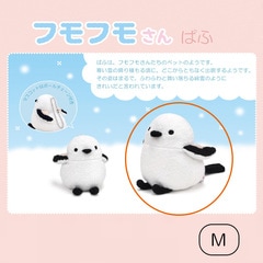 �ե�ե⤵�� �Ѥա�M��