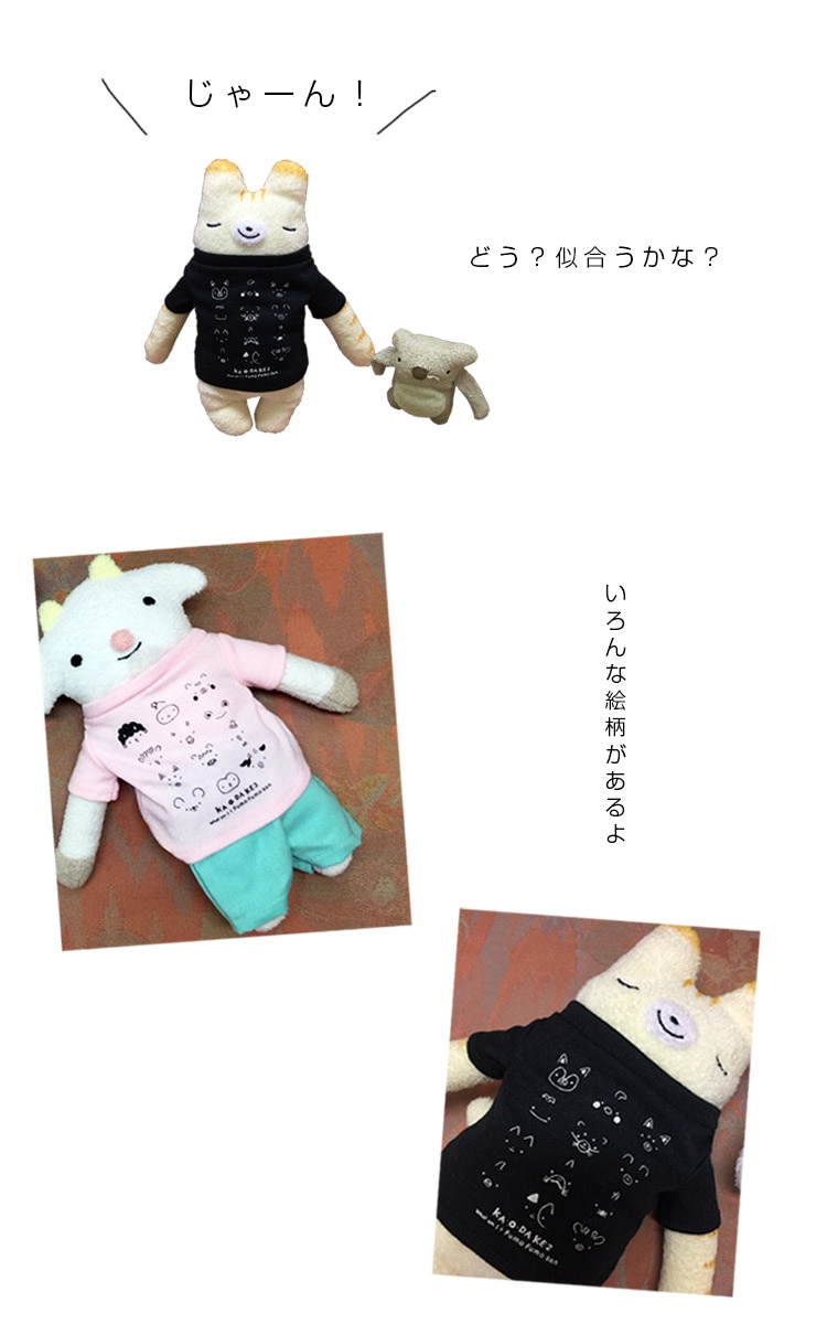 フモフモさん まとめ売り お洋服セット フモフモさん まとめ売り お洋服セット フモフモさん まとめ売り お