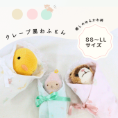 뤫ưʪ 졼դȤ