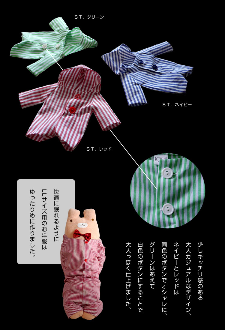 Ĺµ���å����ѥ���ޡʥ��ȥ饤������LL�� �ե�ե⤵�� �� ���� �̤������  �̤���������� �̤�������� ���⤷�� �ץ쥼��� ��ͧã ������ �ץ쥼��� ���� ��� �С����ǡ� ���ꥹ�ޥ� �ץ쥼��� xmas