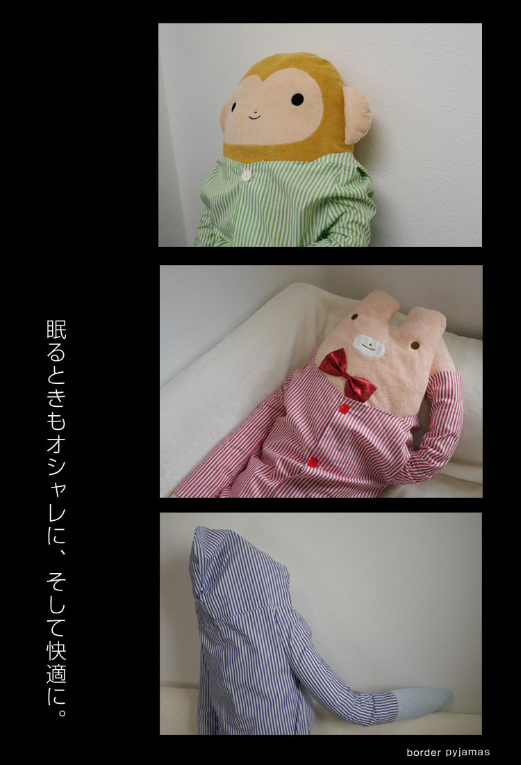 Ĺµ���å����ѥ���ޡʥ��ȥ饤������LL�� �ե�ե⤵�� �� ���� �̤������  �̤���������� �̤�������� ���⤷�� �ץ쥼��� ��ͧã ������ �ץ쥼��� ���� ��� �С����ǡ� ���ꥹ�ޥ� �ץ쥼��� xmas