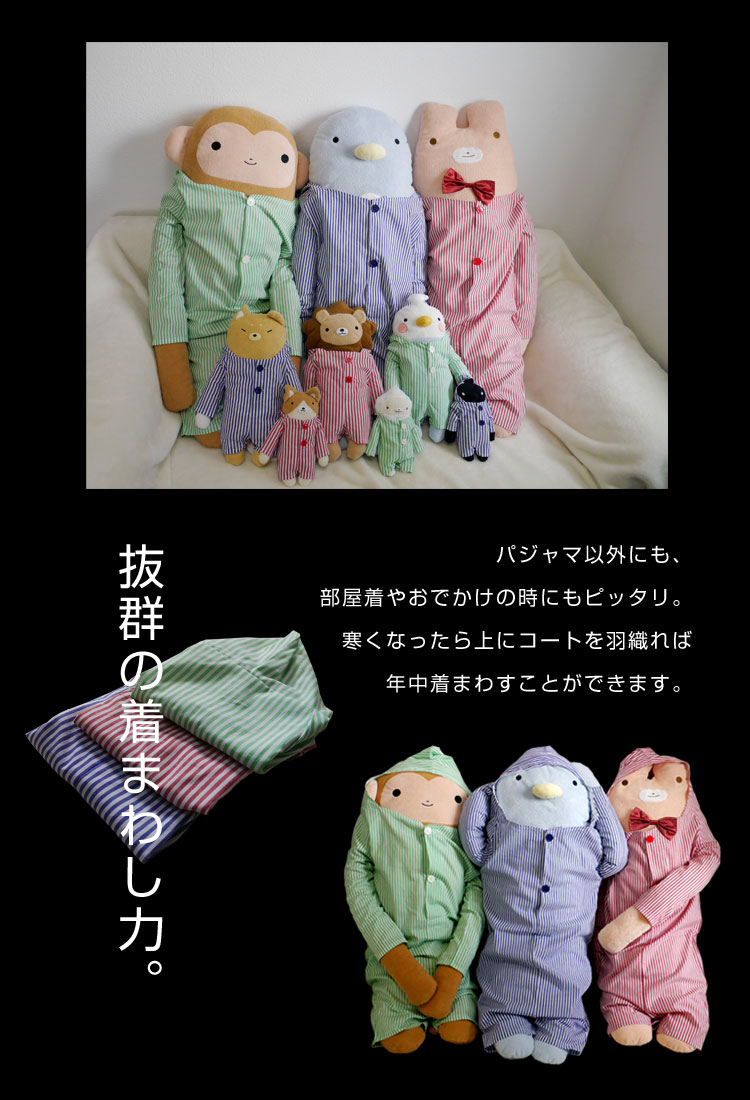 Ĺµ���å����ѥ���ޡʥ��ȥ饤������LL�� �ե�ե⤵�� �� ���� �̤������  �̤���������� �̤�������� ���⤷�� �ץ쥼��� ��ͧã ������ �ץ쥼��� ���� ��� �С����ǡ� ���ꥹ�ޥ� �ץ쥼��� xmas