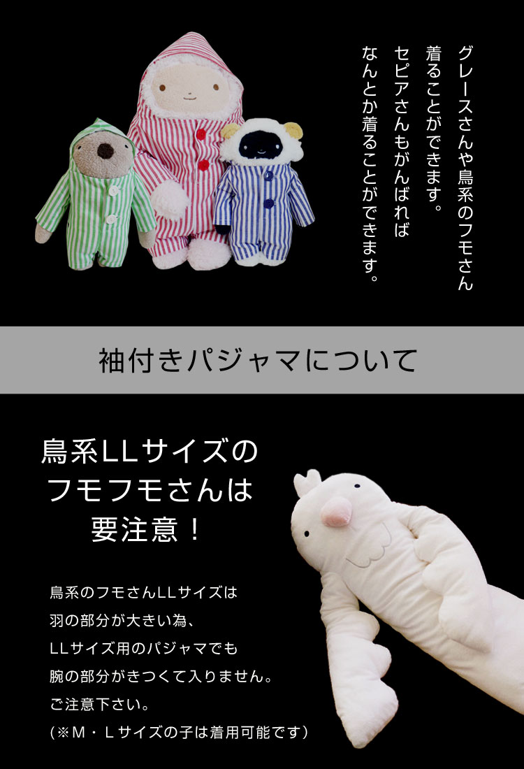 Ĺµ���å����ѥ���ޡʥ��ȥ饤������LL�� �ե�ե⤵�� �� ���� �̤������  �̤���������� �̤�������� ���⤷�� �ץ쥼��� ��ͧã ������ �ץ쥼��� ���� ��� �С����ǡ� ���ꥹ�ޥ� �ץ쥼��� xmas