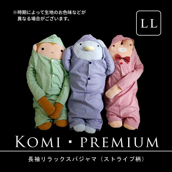 Ĺµ���å����ѥ���ޡʥ��ȥ饤������LL�� �ե�ե⤵�� �� ���� �̤������  �̤���������� �̤�������� ���⤷�� �ץ쥼��� ��ͧã ������ �ץ쥼��� ���� ��� �С����ǡ� ���ꥹ�ޥ� �ץ쥼��� xmas