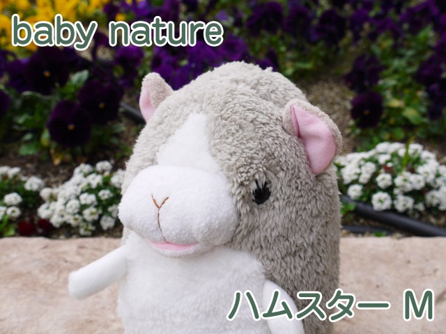 baby nature �٥��ӡ��ʥ���졡 �ϥॹ�����ʥ��졼��M�ˡ�  �İ���ưʪ���֤���󤿤��Τ̤������ �٥��ӡ��ʥ���졡���ʥ����� �ץ쥼��Ȥˤ⡡  �ץ쥼��� ���ե�