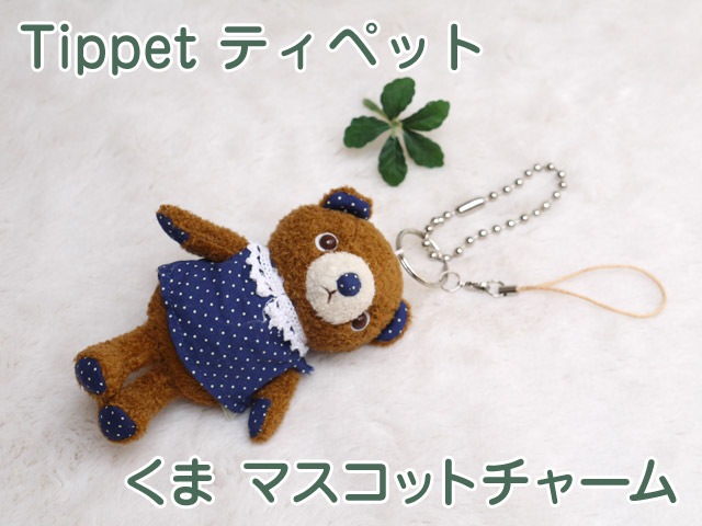 Tippet �ƥ��ڥåȡ� ���ޡ��ޥ����åȥ��㡼�ࡡ  ���ʥ����� �ץ쥼��Ȥˤ⡡ 