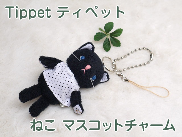 Tippet �ƥ��ڥåȡ� �ͤ����ޥ����åȥ��㡼�ࡡ  ���ʥ����� �ץ쥼��Ȥˤ⡡ 