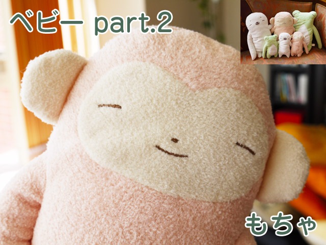 �ե�ե⤵�󡡥٥ӡ� part.2 ������L�� ���� �� ���� �̤������ �դ�դ⤵�� ��ե�դ��� ���� ���⤷�� ��ˡ��� ��륭���  ��� ��� ��ͧã �ץ쥼��� ������ �ץ쥼��� �Х�󥿥��� �ۥ磻�ȥǡ� ���ꥹ�ޥ� �ץ쥼��� xmas �ץ쥼��� �����