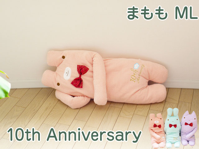 �ե�ե⤵�� 10th Anniversary �ޤ�� ML 10��ǯ��ǰ�θ��ꥢ���ƥ� �� ���� ���� �̤������ ���� ���⤷�� ��ˡ��� ������ ��륭���  ��� ��� ��ͧã ������ �ץ쥼��� ����� �Х�󥿥��� �ۥ磻�ȥǡ����ꥹ�ޥ� �ץ쥼��� xmas �ץ쥼��� 