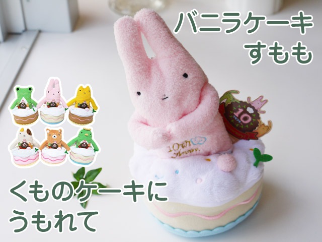 �ե�ե⤵�󡡤���Υ������ˤ����ơ� ����⡡�Х˥饱������  10��ǯ��ǰ�ο͵���ɼ�����Ф�ޤ��� ���ޥۥ�����ɤˤ�