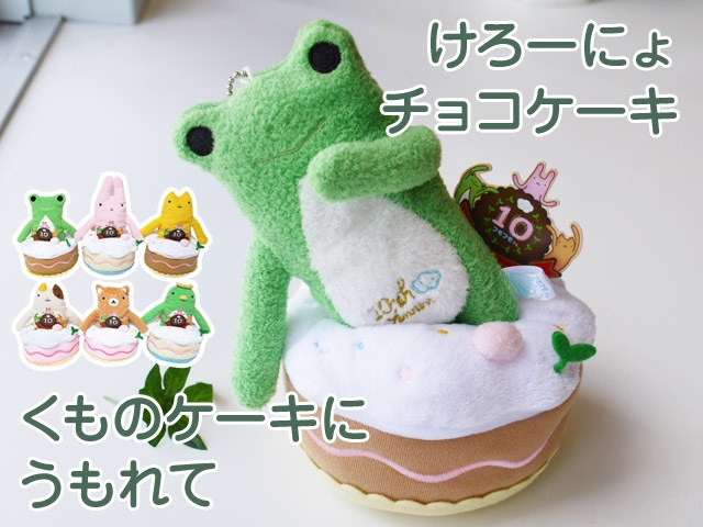 եե⤵󡡤Υˤơ ˤ硡祳  10ǯǰο͵ɼФޤ ޥۥɤˤ