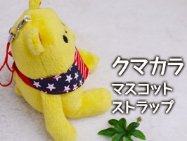 ���襤�����ޥۥ������ ���ޥ��� �������� �ޥ����åȥ��ȥ�å�  ����ΥХ���ʤ���������ưʪ�Τ̤�����ߤȥ��ȥ�å� �ץ쥼��ȥԥå��ꡢ���ʥ��ο͵����å� 