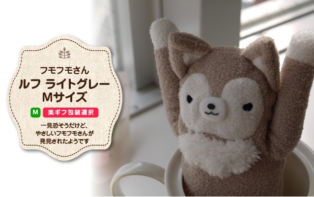 �ե�ե⤵�󡡥�ա��饤�ȥ��졼M(�١�����˶ᤤ)