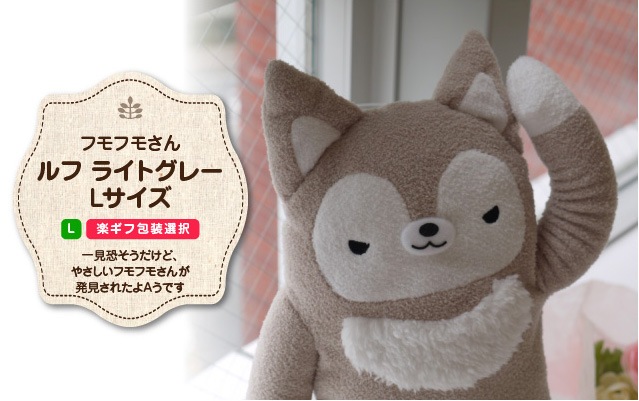 �ե�ե⤵�󡡥�ա��饤�ȥ��졼L(�١�����˶ᤤ)  �͵���ȯ����꤬���Τ��뤫�ä�����¸�ߤ˿��ܹ��� ������餽�����ɥ��ɥ���ա�ϵ�˥���ƥꥢ