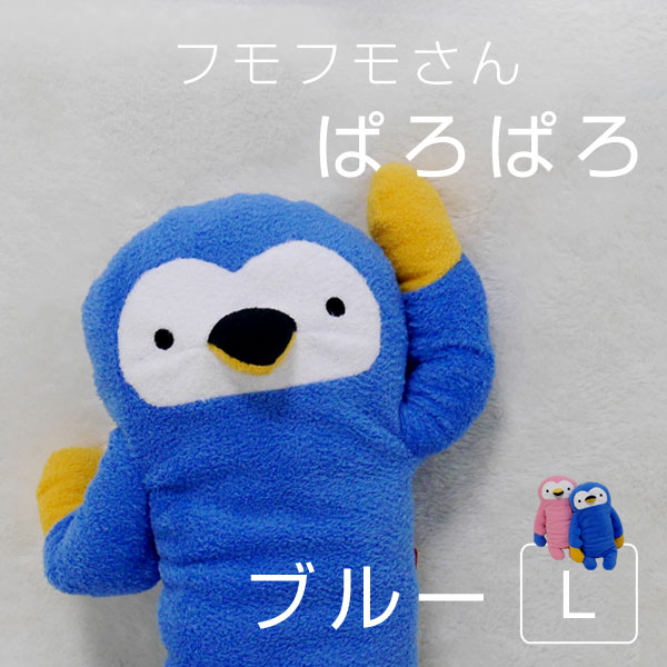 �ե�ե⤵�� �Ѥ��Ѥ��ʥ֥롼��L�� �̤������ Ļ ���å� Ļ�̤������ ��Ļ ���⤷�� ���å�  �������ץ쥼��� ���ե� ��� ���� ���λ� ��ͧã �ץ쥼�������� �ץ쥼��� �Х�󥿥��� �ۥ磻�ȥǡ� ���ꥹ�ޥ� �ץ쥼��� xmas