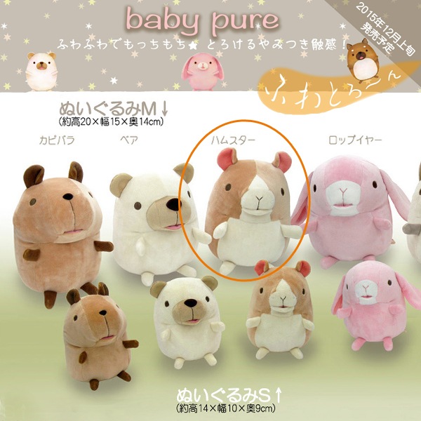 baby pure �ϥॹ����(M) �٥��ӡ��ԥ奢 baby nature �٥��ӡ��ʥ���� �ϥॹ���� �̤������ ưʪ ���� �դ�դ� ���� ���襤�� ��� ��� ���� ��ͧã �ץ쥼��� ����� �� ������ ��륭���