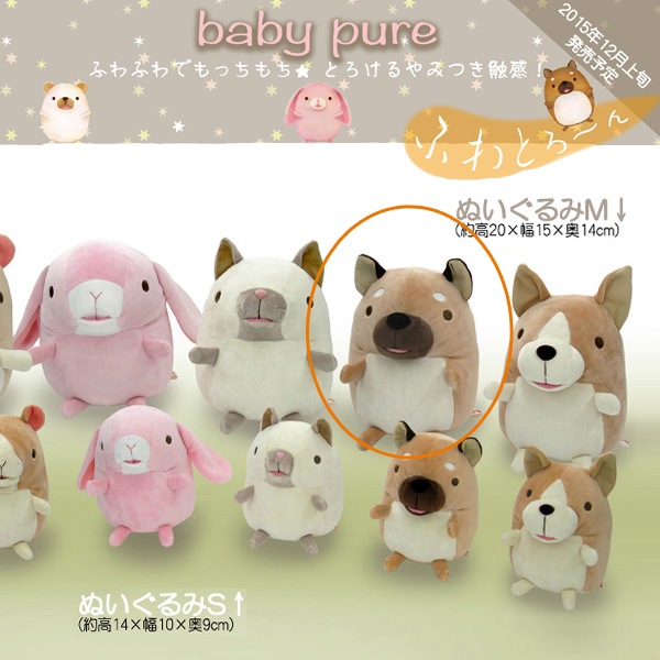 baby pure シバ(M) ベィビーピュア baby nature ベィビーナチュレ 柴犬