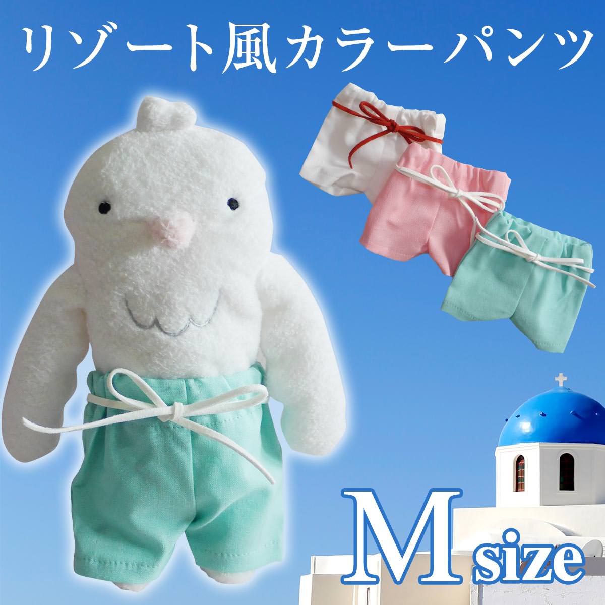 �꥾���������顼�ѥ�ġ�M�������� �ե�ե⤵�� �� �ѥ�� �ܥȥ� ���ܥ� ����  �̤������ �̤�������� ���⤷�� �ץ쥼��� ��ͧã ������  ���� ��� ���ꥹ�ޥ� �ץ쥼��� xmas�ץ쥼���