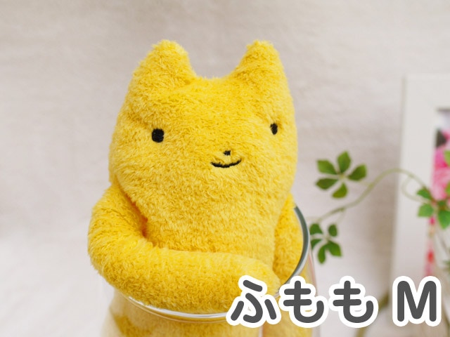 フモフモさん ふもも（黄色・M） ： ぬいぐるみ・抱き枕や雑貨販売