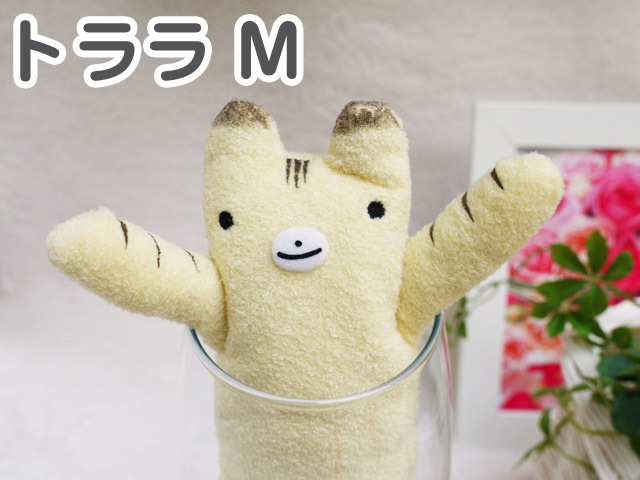 フモフモさん トララ（黄色・M） ： ぬいぐるみ・抱き枕や雑貨販売