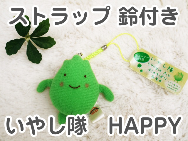 ���å���������Τ����� ���䤷�� ���ȥ�å� (�롦���꡼��) ���ʥ��� �ץ쥼���  �̤������ ���å� ���� ���ȥ�å�(���襤�� ���⤷�� �������ץ쥼��� ��� ���� ��ͧã��)