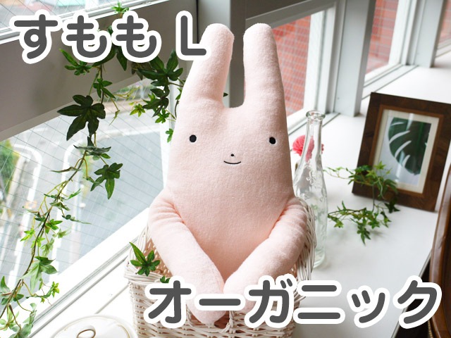 �ե�ե⤵�� �������˥å� ����� �ʥԥ󥯡�L�� �İ��������Τ̤������ ���ʥ��� GReeeeN��PV�ˤ��о� �ʤ��襤�� ���⤷�� �̤������ ���å� �� �������ץ쥼��� ��� ���� ���λ� ��ͧã �ץ쥼��� �˺�Ŭ)  L�����ɾ����礭��43cm �����