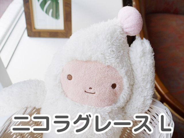 �ե�ե⤵�� �˥��饰�졼������L�� �̤������ �դ�դ⤵�� ��ե�դ��� ���� ���⤷�� ��ˡ��� ��륭���  ��� ��� ��ͧã �ץ쥼��� ������ �ץ쥼��� �Х�󥿥��� �ۥ磻�ȥǡ� ���ꥹ�ޥ� �ץ쥼��� xmas �ץ쥼��� �����