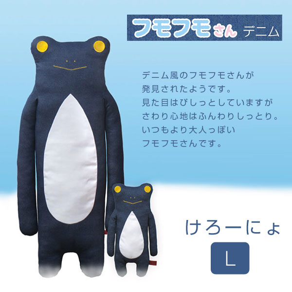 �ե�ե⤵�� �ǥ˥� �������ˤ��L�� ������ �� frog �դ�դ⤵�� ��ե�դ���  �̤������ �ץ쥼��� ������� ����ƥꥢ ������ ���ꥹ�ޥ�