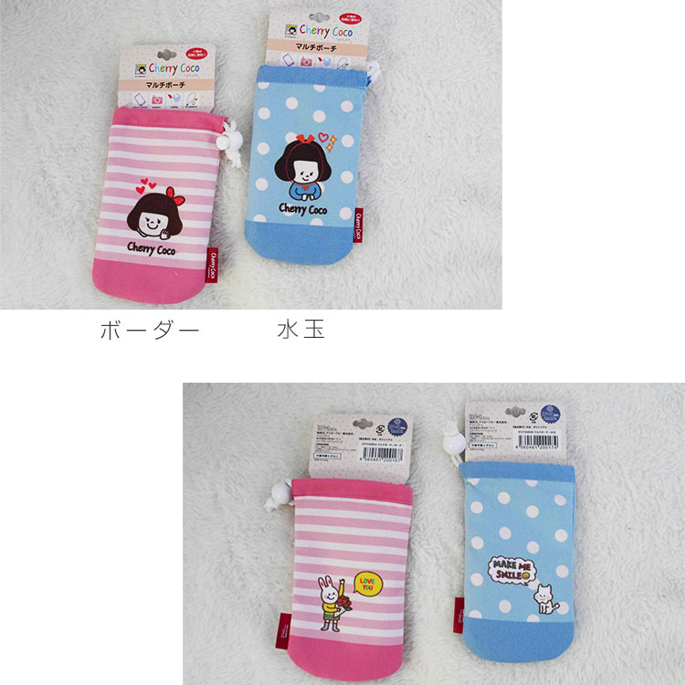 Cherry Coco �����꡼������ �ޥ���ݡ������ܡ������� �������䥯�ꥹ�ޥ��Υץ쥼��Ȥˤ⡡ ��ᡦ�������ͧã��