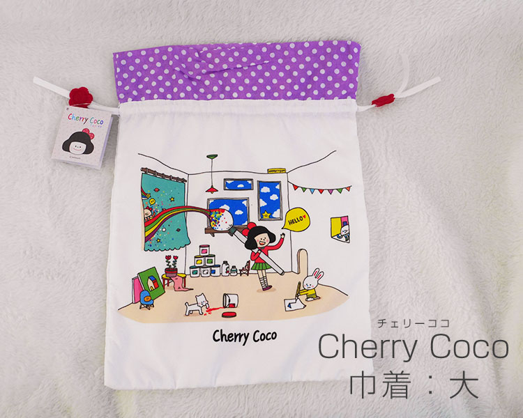 Cherry Coco �����꡼������ ����ʤ�����㤯�ˡ��硡 �������䥯�ꥹ�ޥ��Υץ쥼��Ȥˤ⡡ ��ᡦ�������ͧã�� 