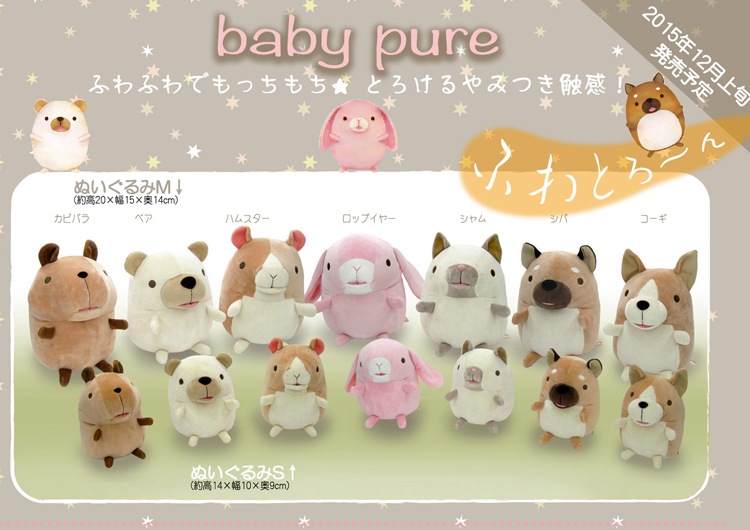 baby pure �ϥॹ����(M) �٥��ӡ��ԥ奢 baby nature �٥��ӡ��ʥ���� �ϥॹ���� �̤������ ưʪ ���� �դ�դ� ���� ���襤�� ��� ��� ���� ��ͧã �ץ쥼��� ����� �� ������ ��륭���